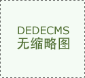 凯夫拉手机壳的制造流程解析